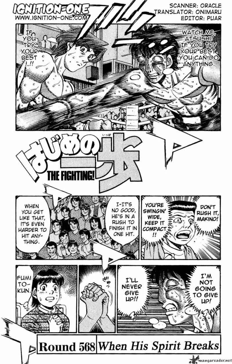 Hajime no Ippo: Fighting Spirit, Chapter 568 image 01